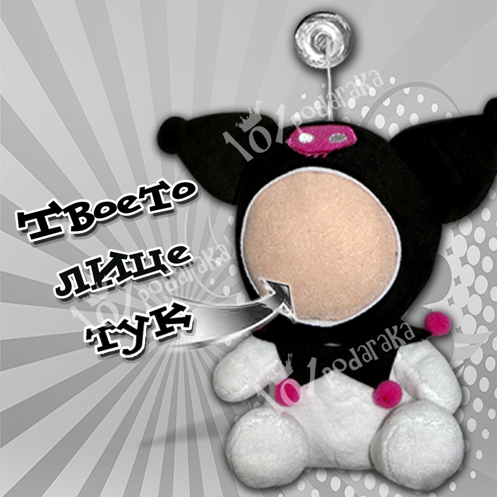 plioshena-igrachka-s-3D-lice